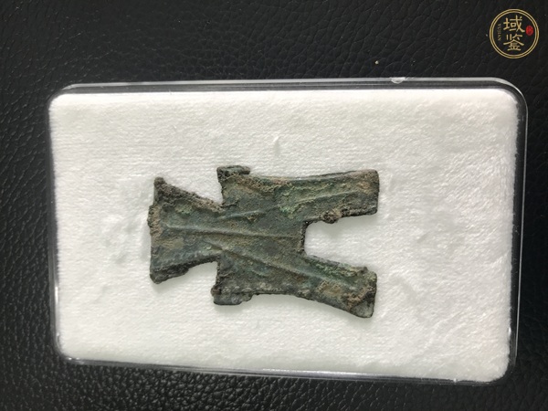 古玩錢幣安陽方足布真品鑒賞圖