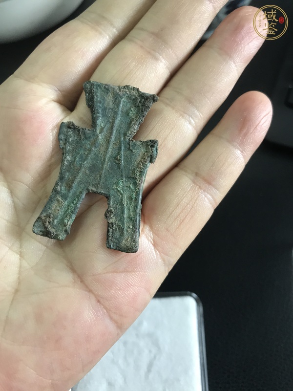 古玩錢幣安陽方足布真品鑒賞圖