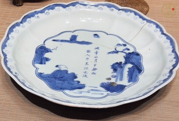 古玩陶瓷青花盤(pán)真品鑒賞圖