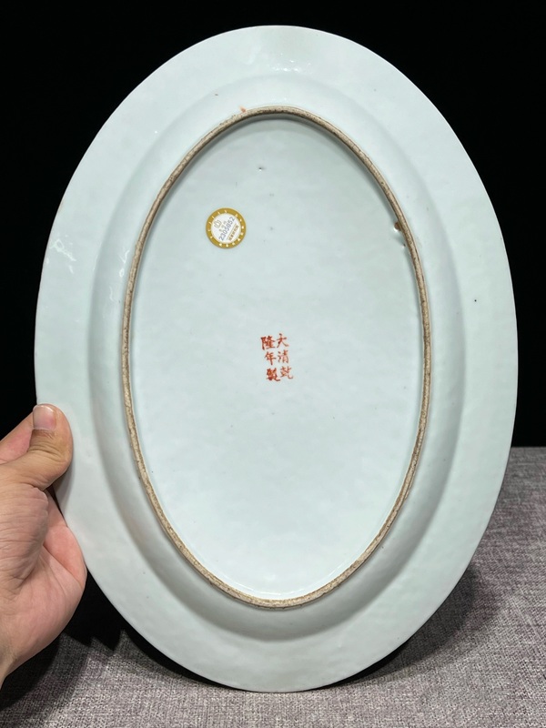 古玩陶瓷晚清民國·龍鳳紋粉彩大盤拍賣,當前價格1800元