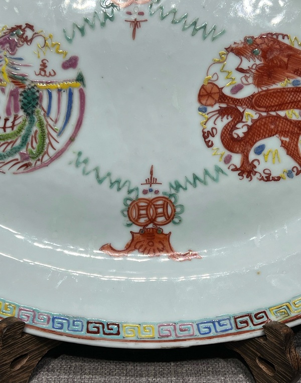 古玩陶瓷晚清民國·龍鳳紋粉彩大盤拍賣,當前價格1800元