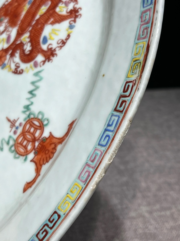 古玩陶瓷晚清民國·龍鳳紋粉彩大盤拍賣,當前價格1800元