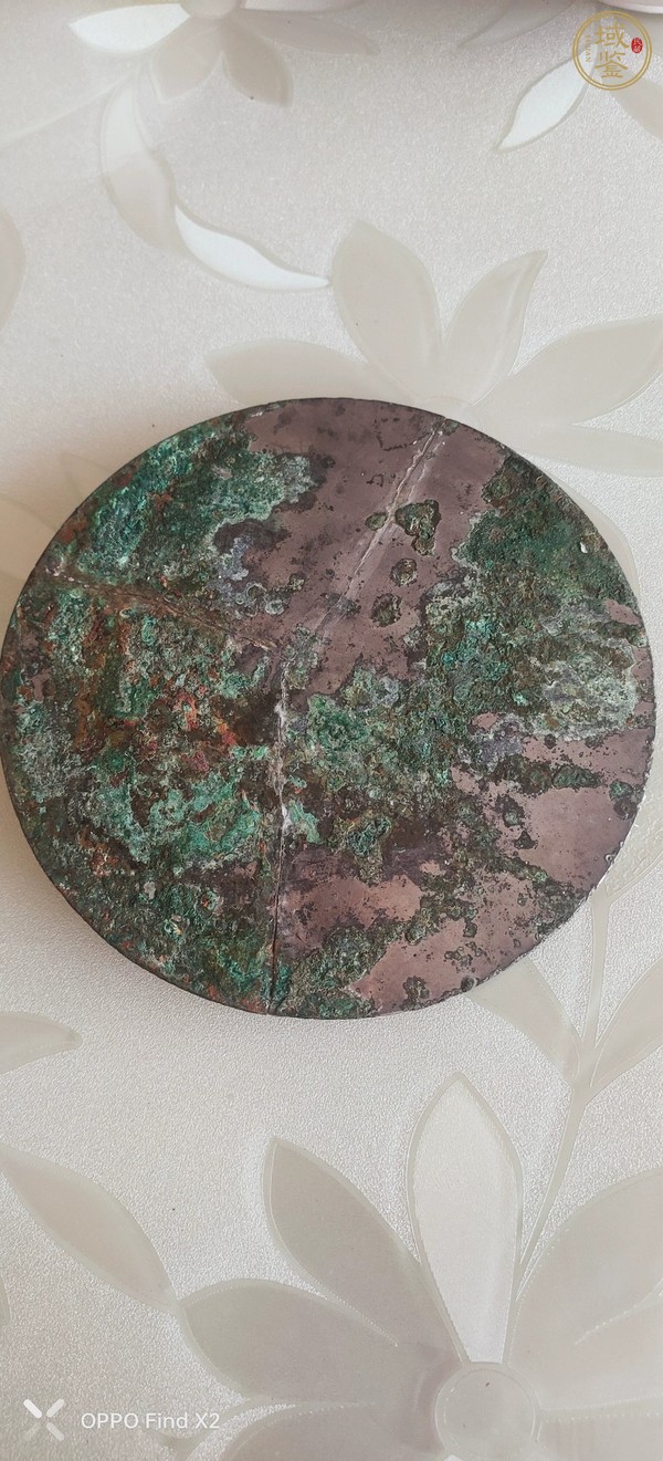 古玩銅器四乳四球虺鏡真品鑒賞圖