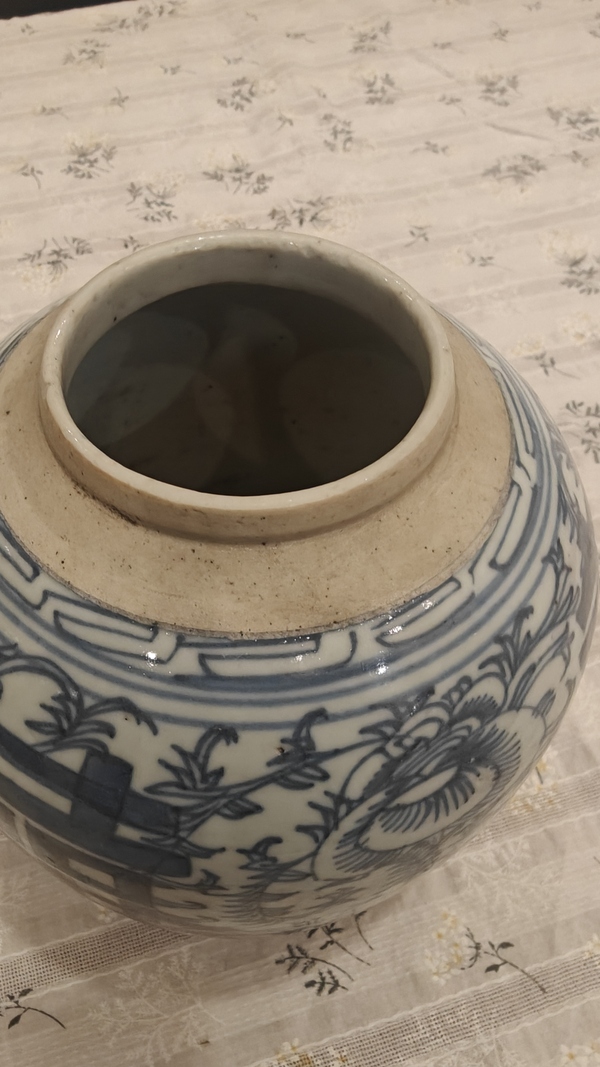古玩陶瓷清晚期·青花纏枝花卉喜字紋罐拍賣，當前價格0元