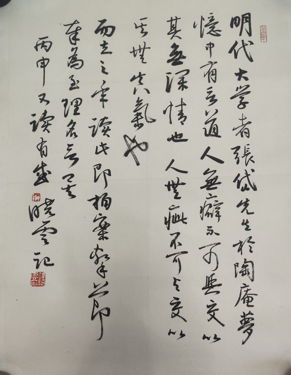古玩字畫書法拍賣，當(dāng)前價(jià)格5000元