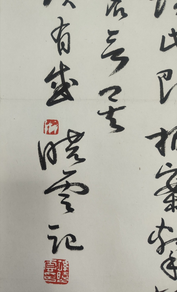 古玩字畫書法拍賣，當(dāng)前價(jià)格5000元