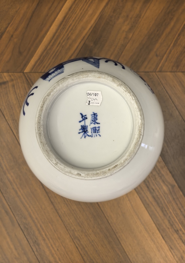 古玩陶瓷清晚期青花（小喬初嫁）天球瓶拍賣，當前價格28888元