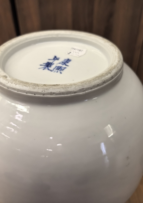 古玩陶瓷清晚期青花（小喬初嫁）天球瓶拍賣，當前價格28888元