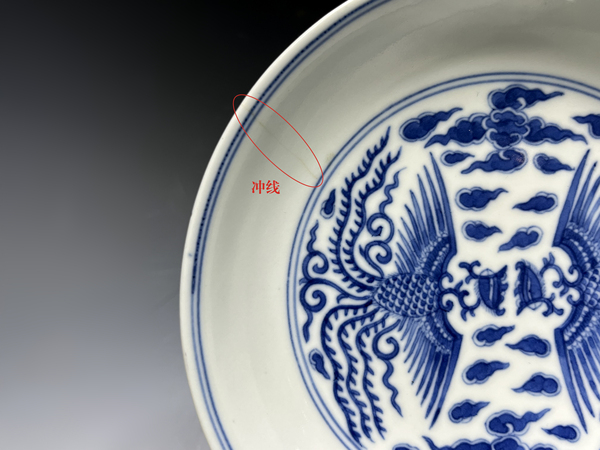 古玩陶瓷清道光·青花對頭鳳紋盤（官）拍賣，當前價格18416元