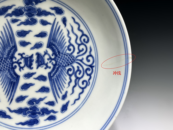 古玩陶瓷清道光·青花對頭鳳紋盤（官）拍賣，當前價格18416元