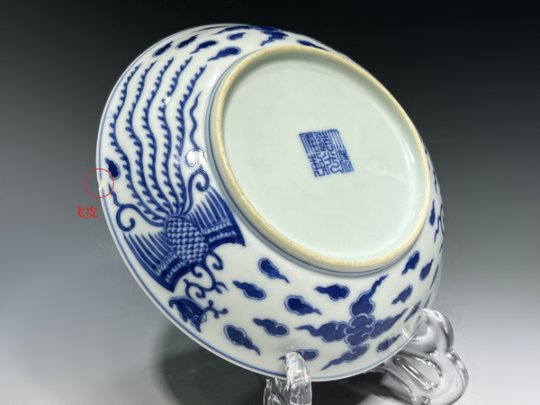 古玩陶瓷清道光·青花對頭鳳紋盤（官）拍賣，當前價格18416元