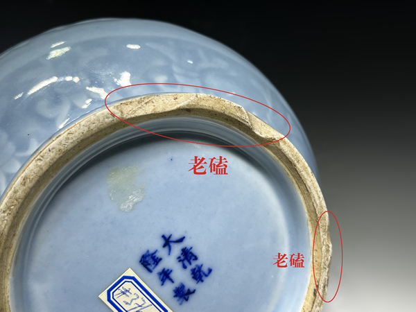 古玩陶瓷清末民初·天藍釉暗刻纏枝花卉紋鹿頭尊拍賣，當前價格3144元