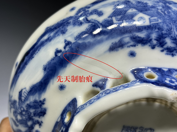 古玩陶瓷民國·青花山水人物紋筆洗拍賣，當前價格1320元