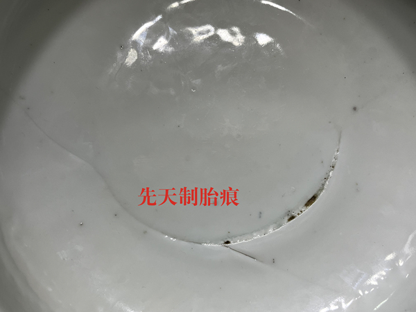 古玩陶瓷民國·青花山水人物紋筆洗拍賣，當前價格1320元