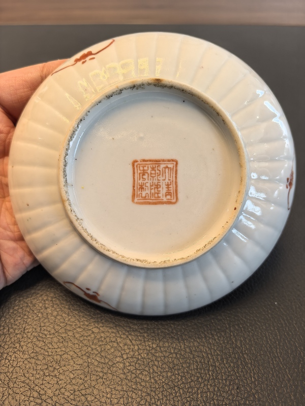 古玩陶瓷晚清細路粉彩飛黃騰達菊瓣盤拍賣,當前價格980元