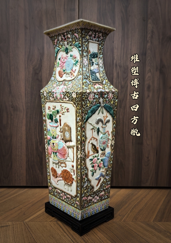 古玩轉賣同治粉彩浮雕博古圖四方瓶(高60)拍賣，當前價格688元
