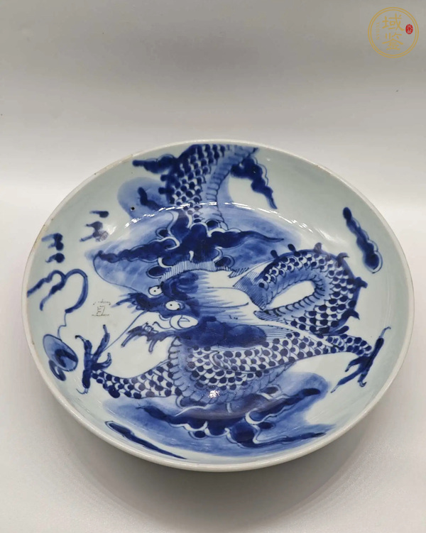 古玩過墻龍紋青花盤真品鑒賞圖