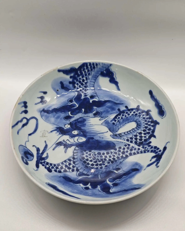古玩轉賣過墻龍紋青花盤拍賣，當前價格5200元