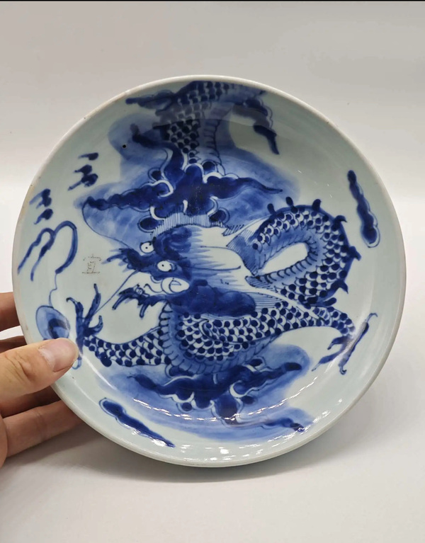 古玩陶瓷過墻龍紋青花盤拍賣，當前價格2800元
