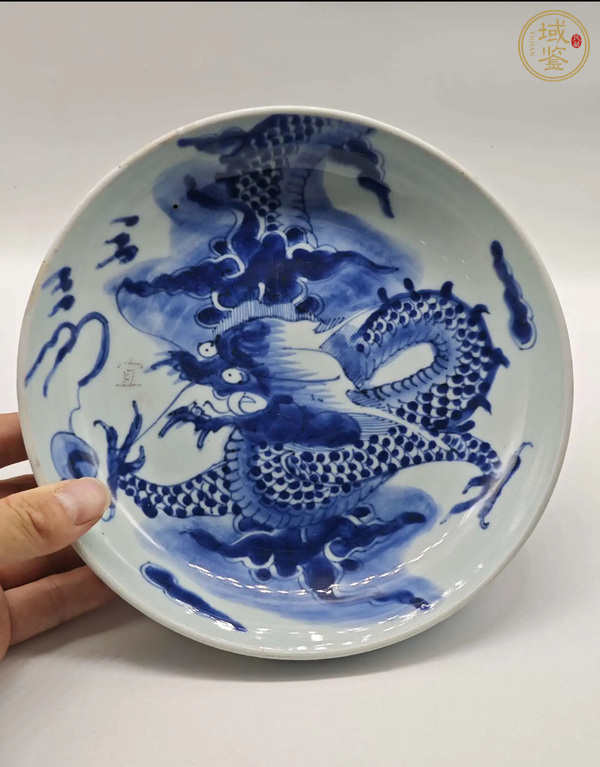 古玩陶瓷過墻龍紋青花盤真品鑒賞圖
