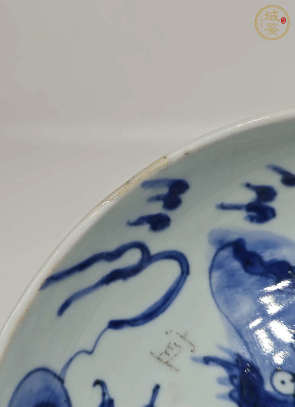 古玩陶瓷過墻龍紋青花盤真品鑒賞圖