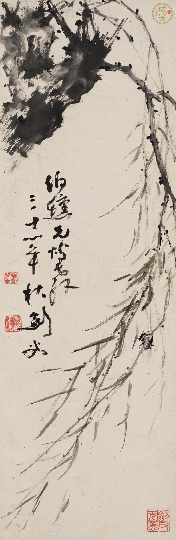 古玩柳蟬圖真品鑒賞圖