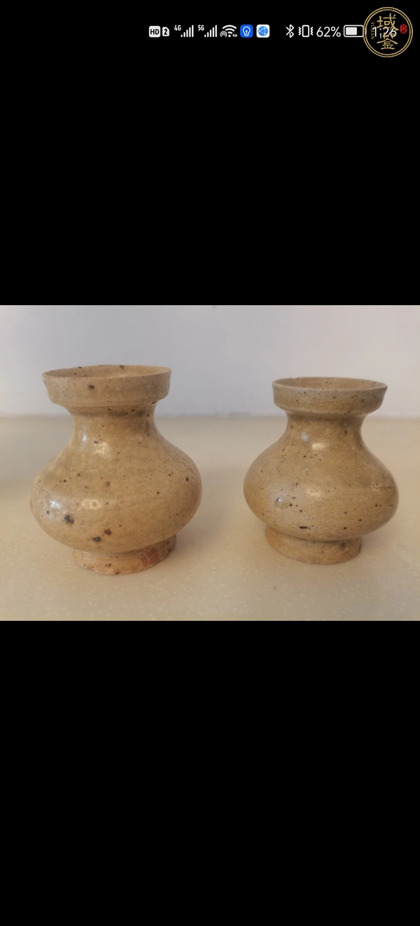 古玩陶瓷青釉盤口壺真品鑒賞圖