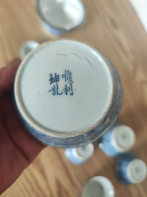 古玩陶瓷清代青花馬蹄杯套杯拍賣，當前價格20000元
