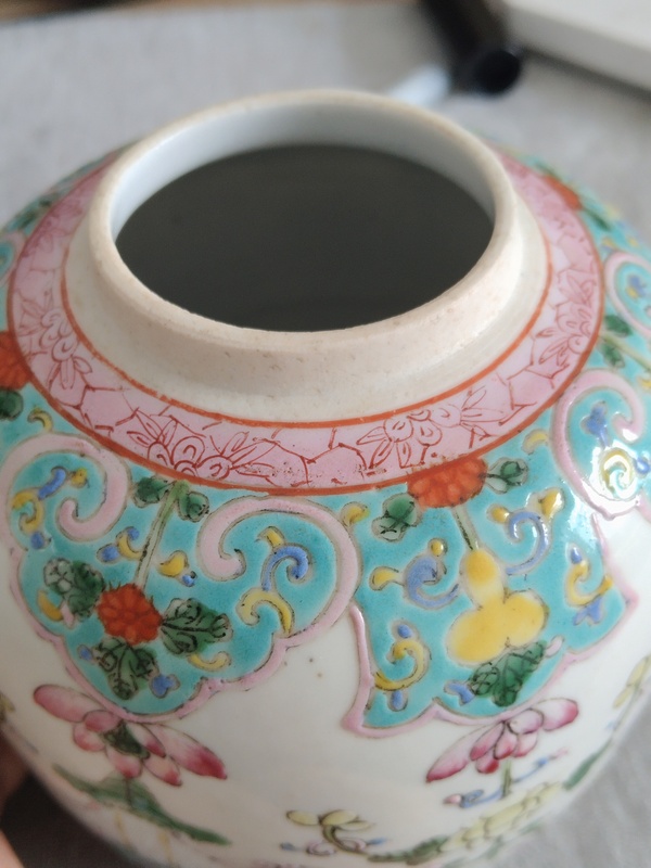 古玩陶瓷粉彩花卉紋罐拍賣,當(dāng)前價格1800元