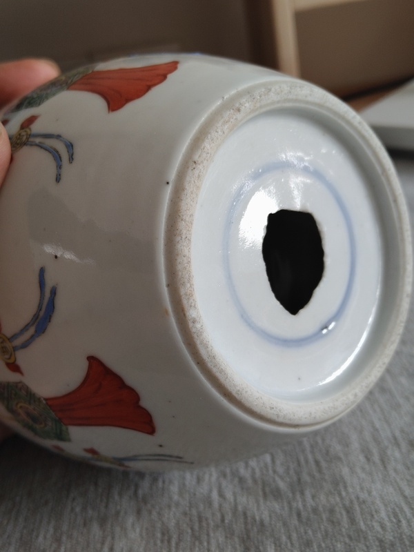 古玩陶瓷粉彩花卉紋罐拍賣,當(dāng)前價格1800元