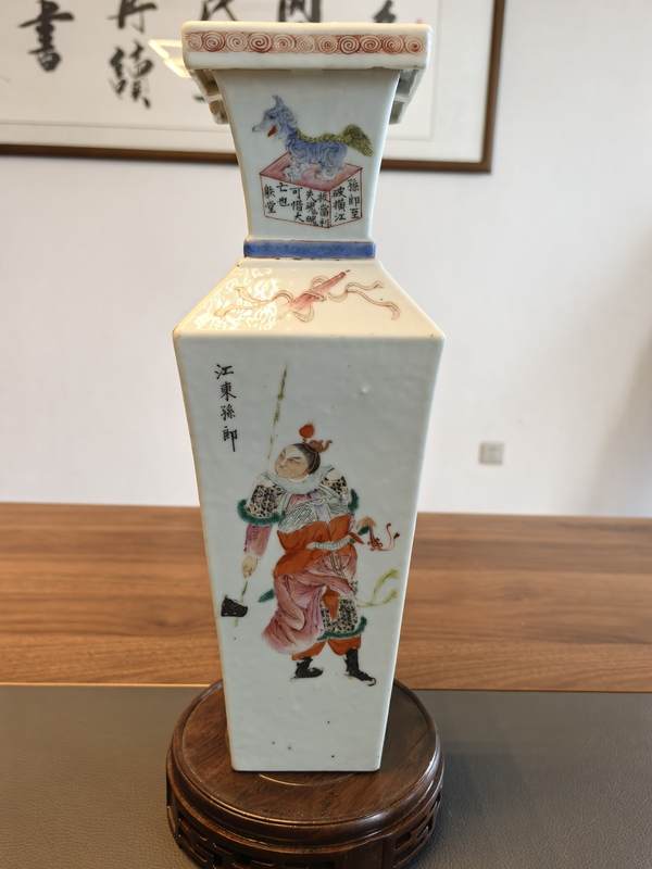 古玩轉賣民國粉彩無雙譜人物詩文四方瓶拍賣，當前價格568元