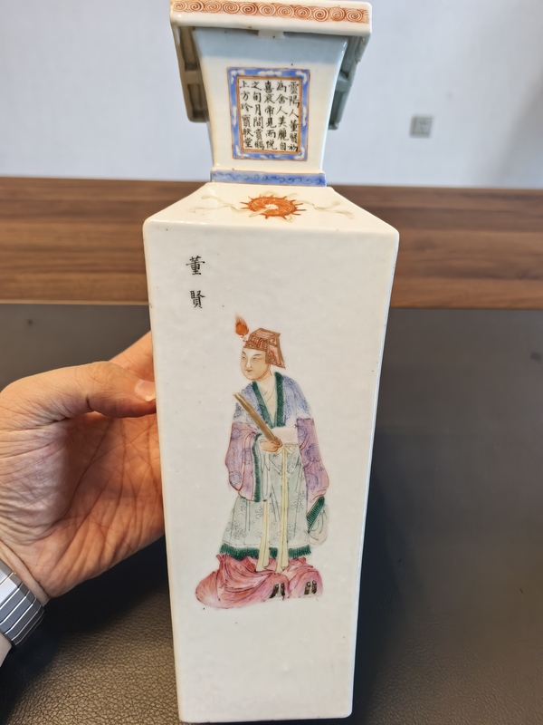 古玩陶瓷民國(guó)粉彩無(wú)雙譜人物詩(shī)文四方瓶拍賣,當(dāng)前價(jià)格1280元