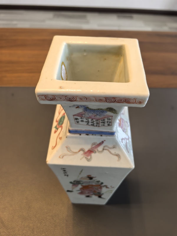 古玩陶瓷民國粉彩無雙譜人物詩文四方瓶拍賣，當前價格12800元
