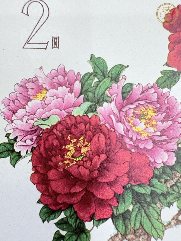 古玩雜項郵票真品鑒賞圖