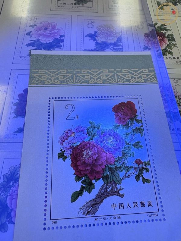古玩雜項郵票真品鑒賞圖