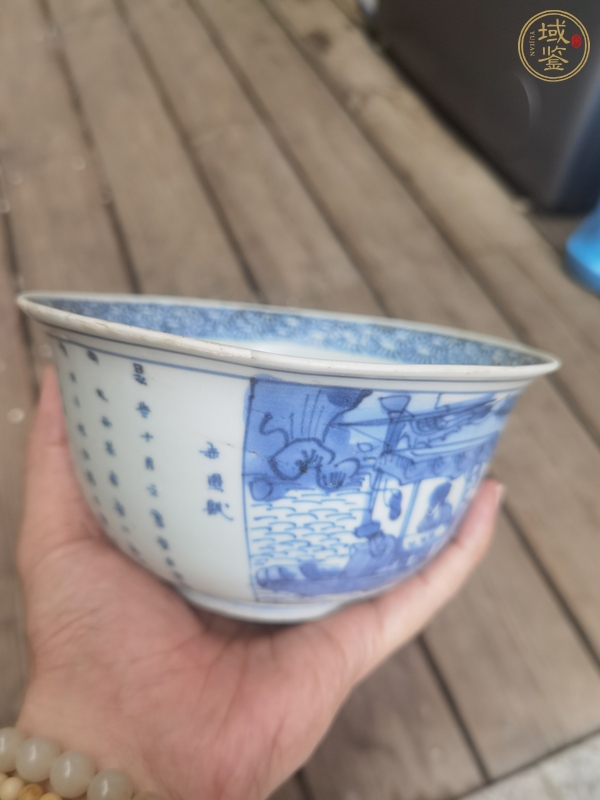 古玩赤壁賦青花碗真品鑒賞圖