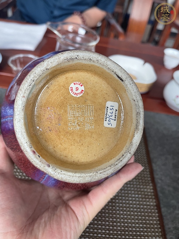 古玩陶瓷清道光 鈞紅釉石榴尊真品鑒賞圖