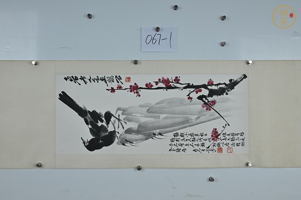 古玩王道遠花鳥，齊白石款添鵲石真品鑒賞圖