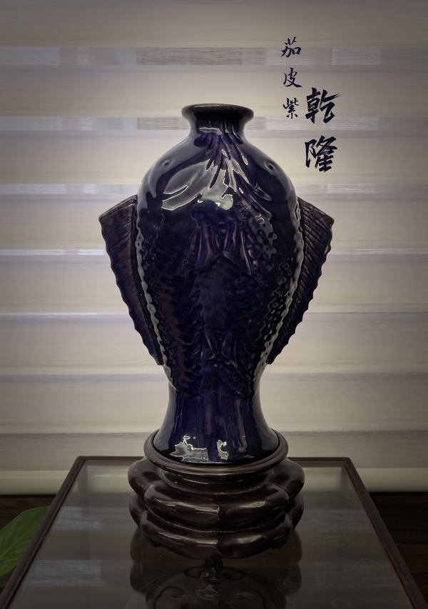 古玩轉賣乾隆茄皮紫釉雙魚瓶拍賣，當前價格59000元