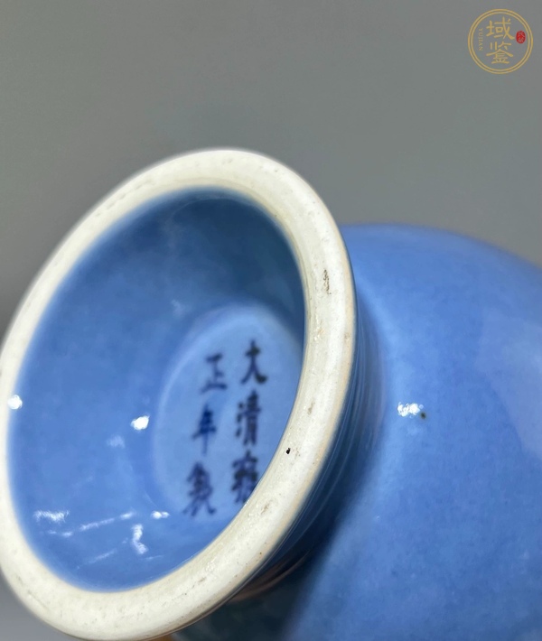 古玩藍釉螭龍瓶真品鑒賞圖