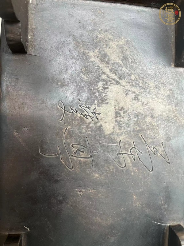 古玩雜項供案式硯真品鑒賞圖