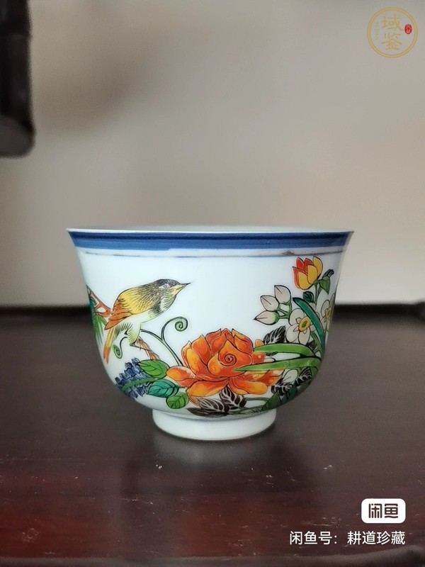 古玩陶瓷清宣統(tǒng) 余子善繪畫花鳥杯真品鑒賞圖
