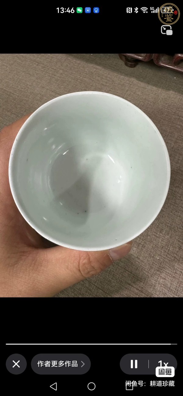 古玩陶瓷清宣統(tǒng) 余子善繪畫花鳥杯真品鑒賞圖