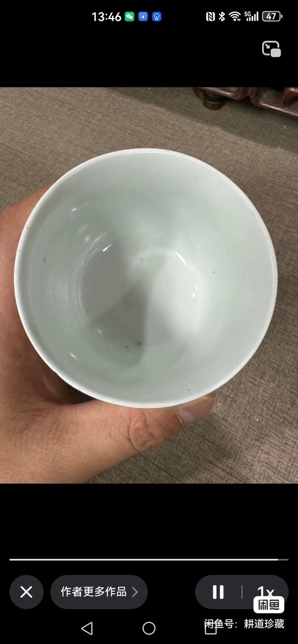 古玩陶瓷清宣統 余子善繪畫花鳥杯拍賣，當前價格3180元