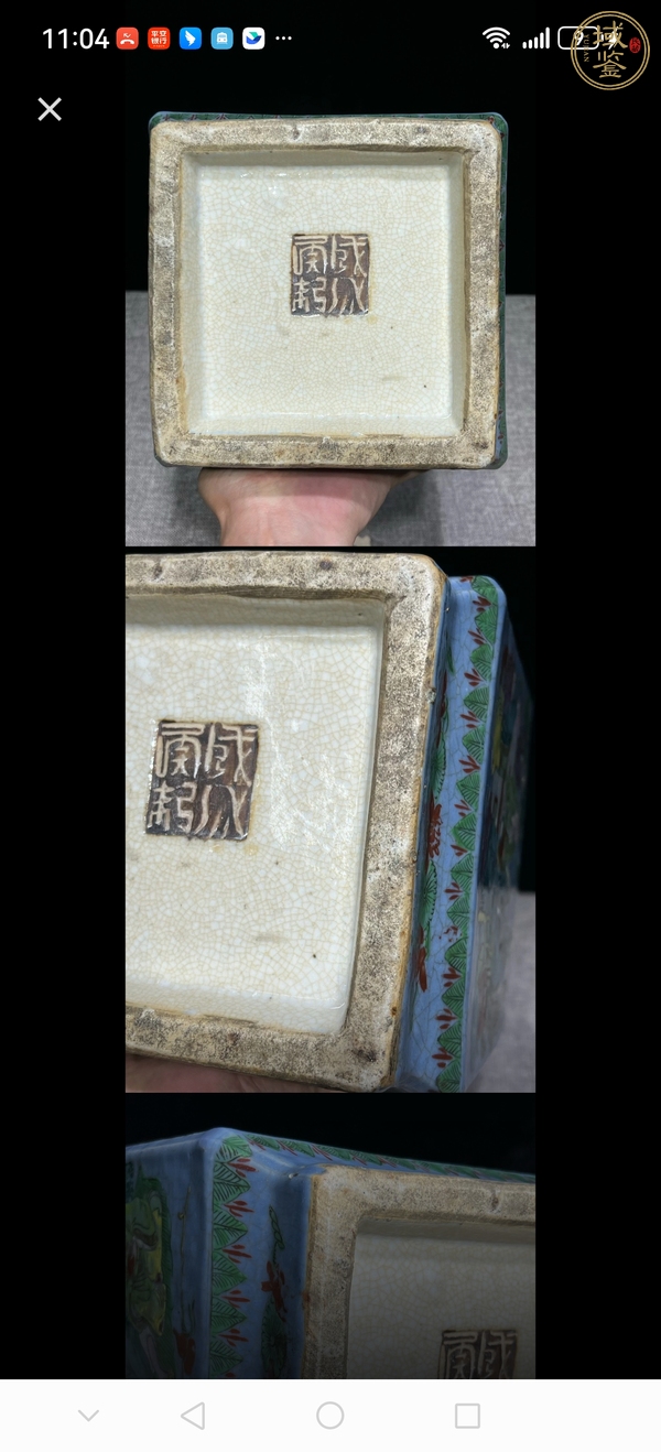 古玩哥釉粉彩瓶真品鑒賞圖