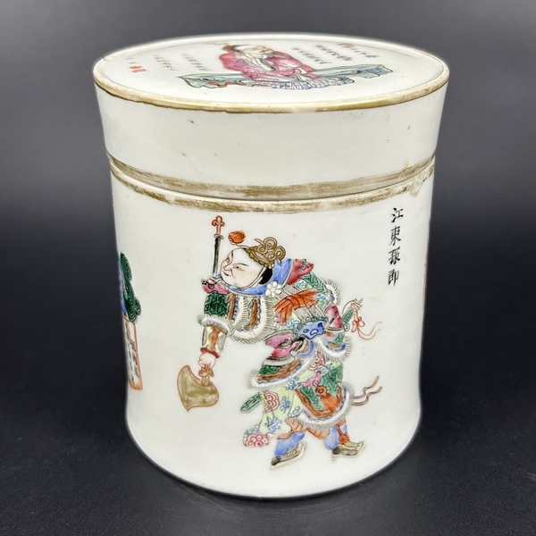 古玩轉賣清道光粉彩無雙譜人物蓋缸拍賣,當前價格2888元