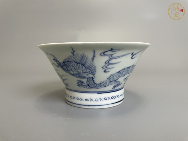 古玩清早期 富貴長春款 青花云龍紋斗笠碗真品鑒賞圖