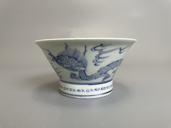 古玩轉(zhuǎn)賣(mài)清早期 富貴長(zhǎng)春款 青花云龍紋斗笠碗拍賣(mài),當(dāng)前價(jià)格688元