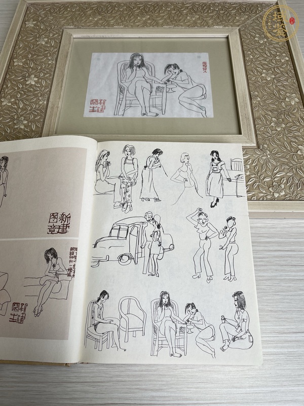 古玩字畫(huà)朱新建大師真跡 《情話》真品鑒賞圖