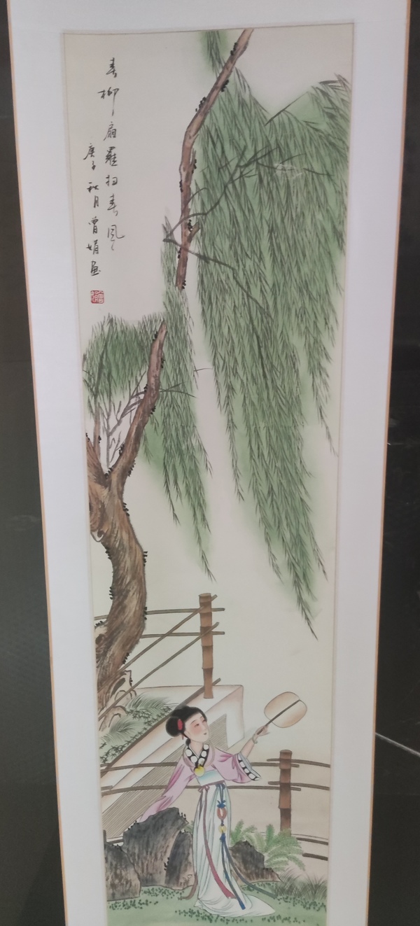 古玩字畫精工裝裱名家曾娟 仕女拍賣，當前價格10元